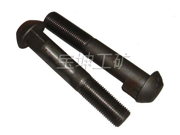 魚尾螺栓